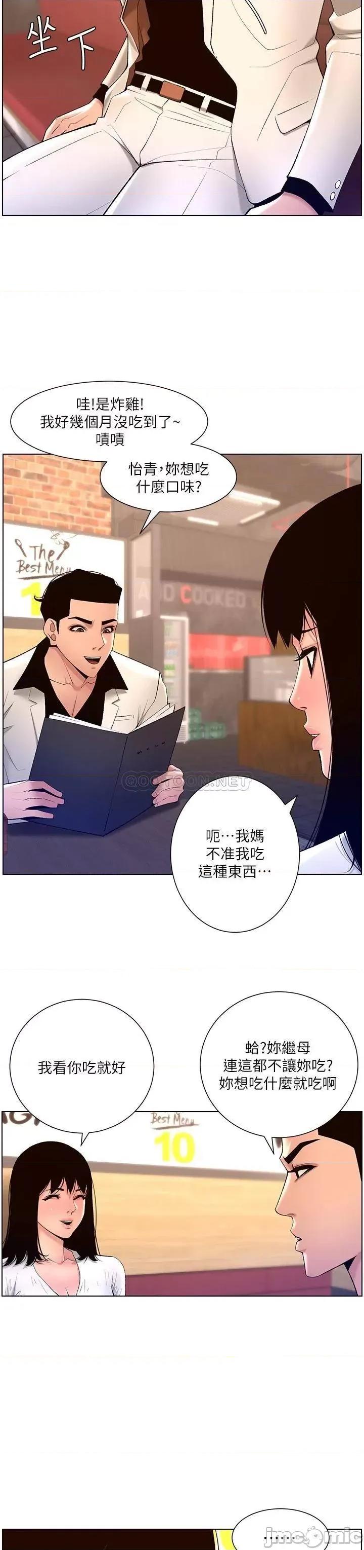 帝王App 帝王App27 第29页