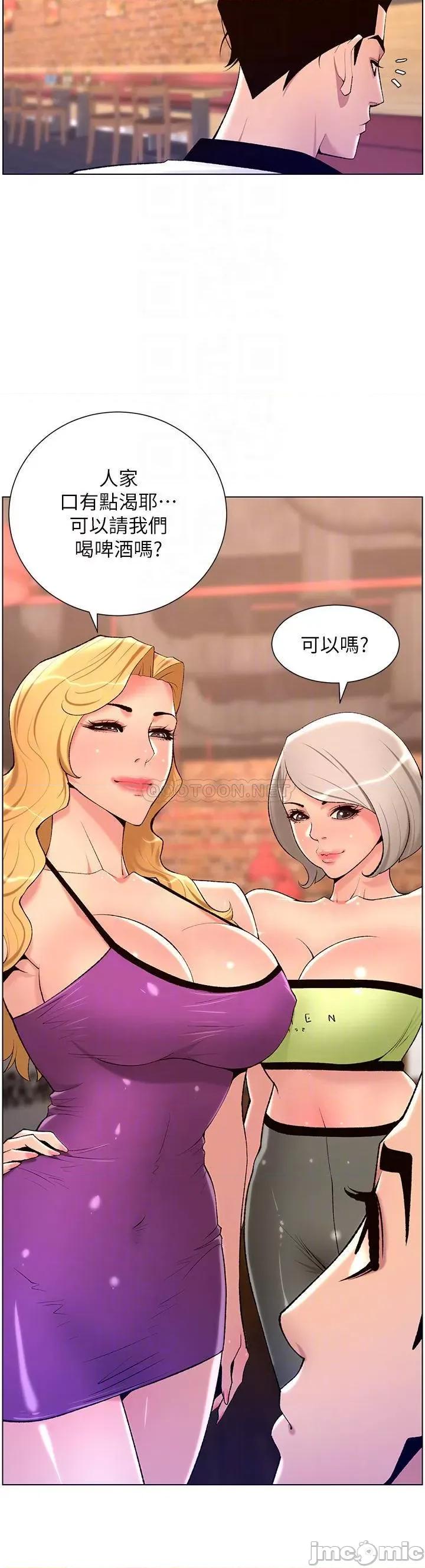 帝王App 帝王App28 第4页