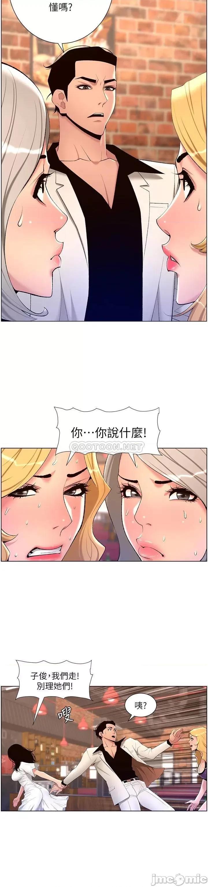 帝王App 帝王App28 第13页