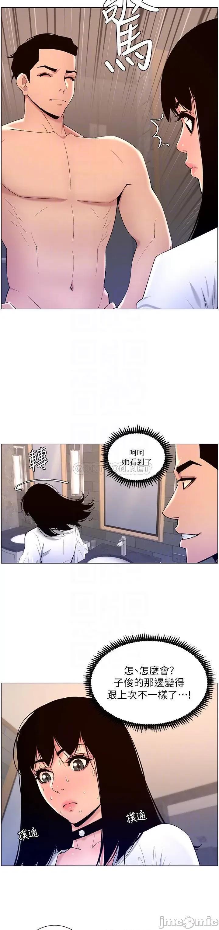 帝王App 帝王App28 第18页