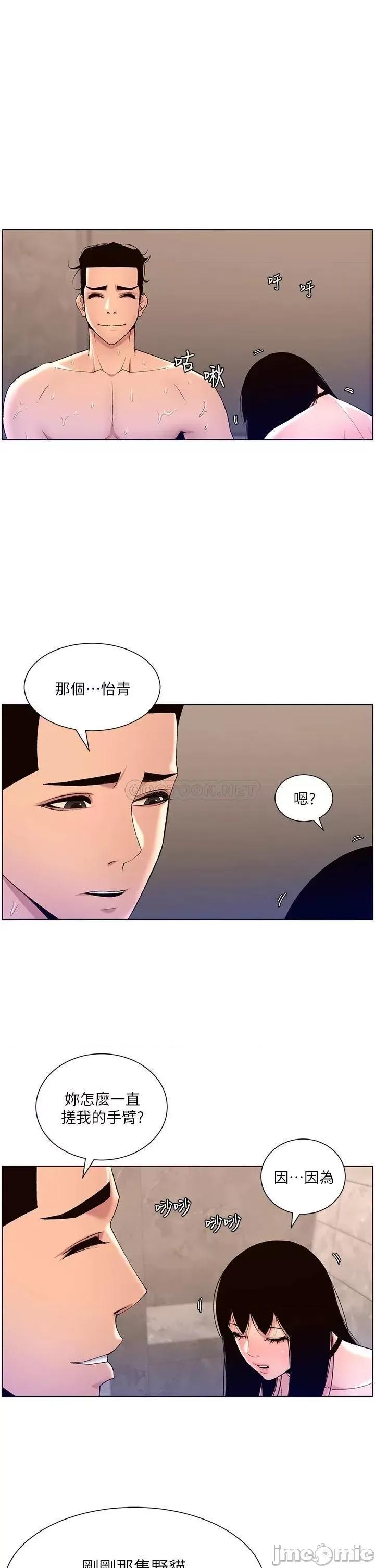 帝王App 帝王App28 第22页