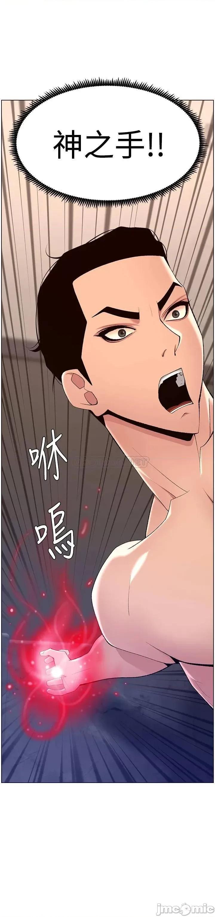 帝王App 帝王App28 第28页