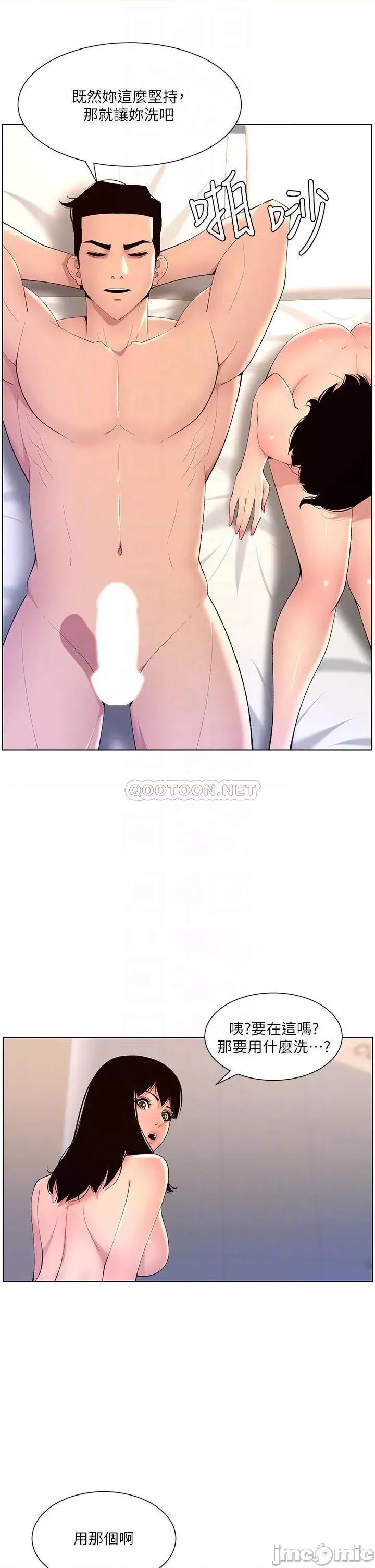 帝王App 帝王App29 第10页