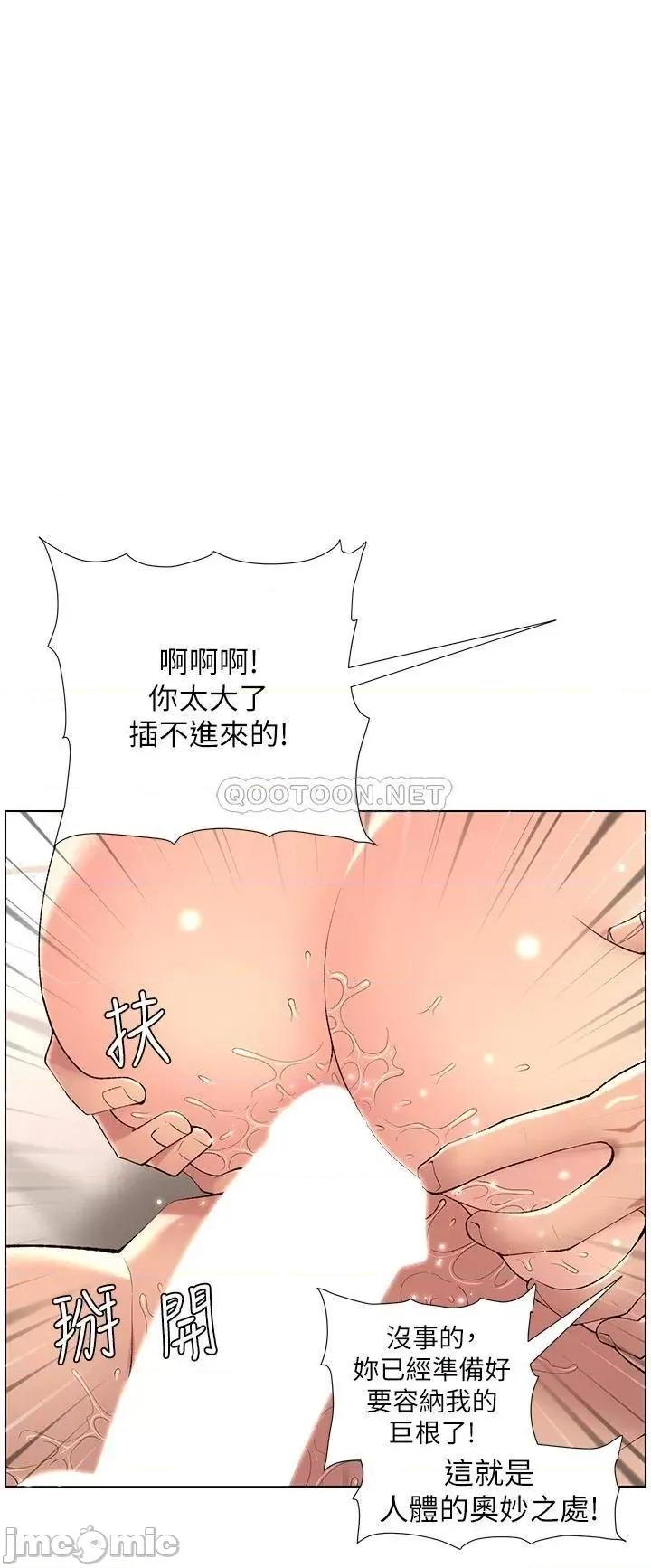 帝王App 帝王App30 第1页