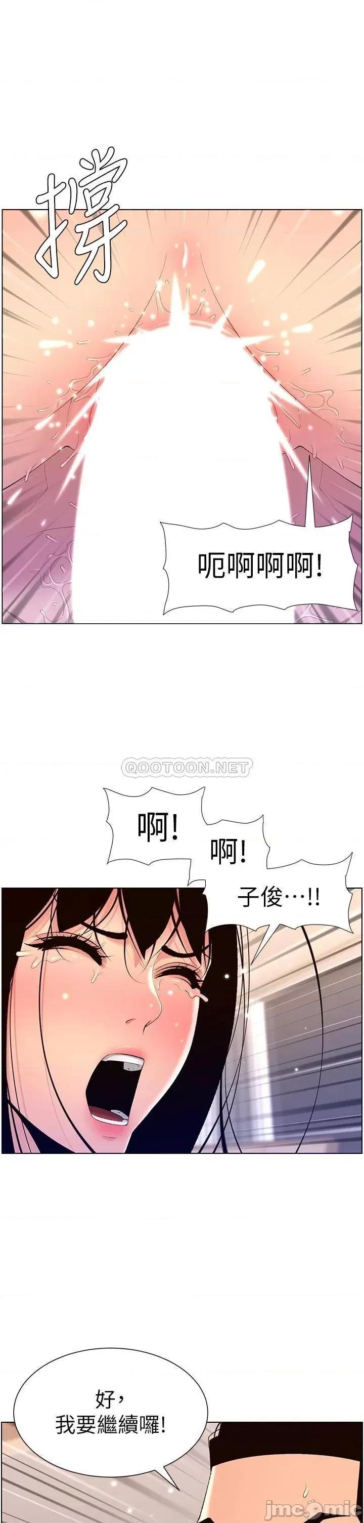帝王App 帝王App30 第2页