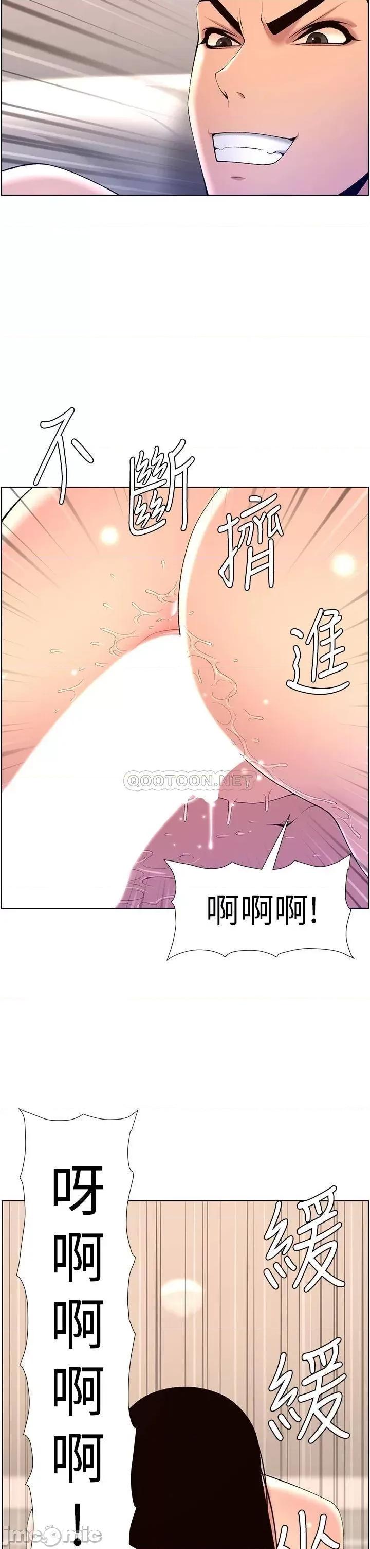 帝王App 帝王App30 第3页