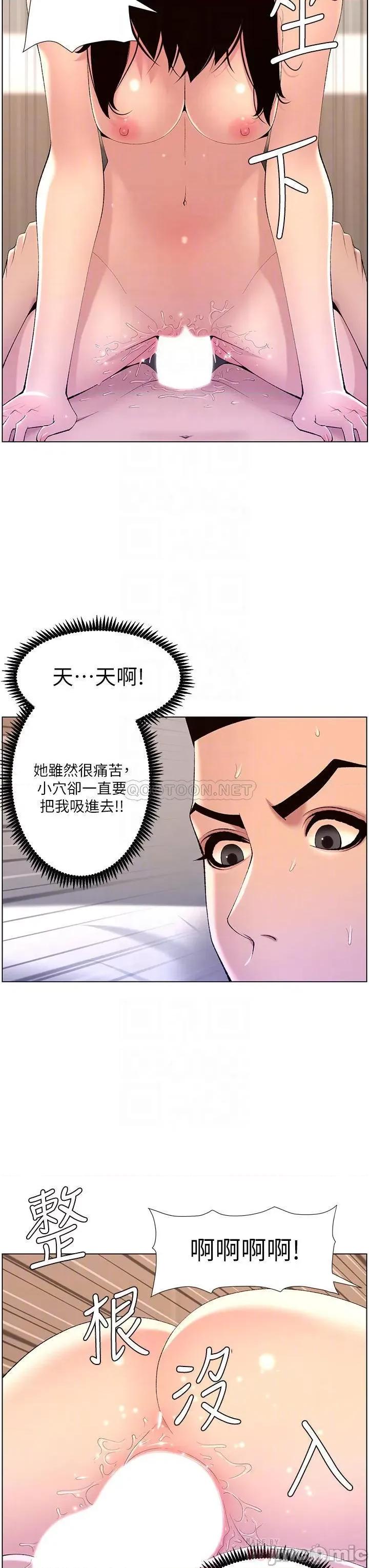 帝王App 帝王App30 第4页