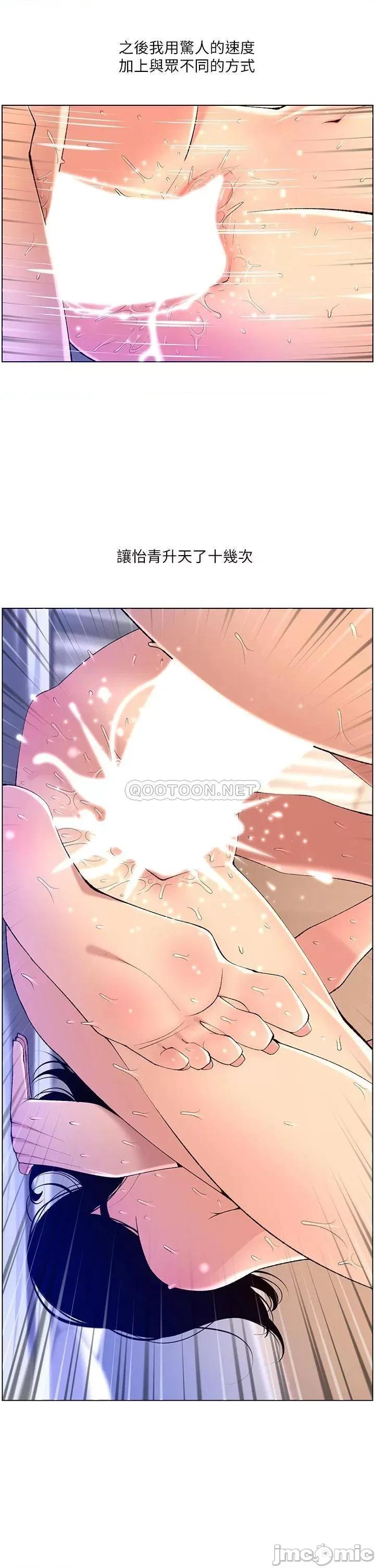 帝王App 帝王App30 第7页