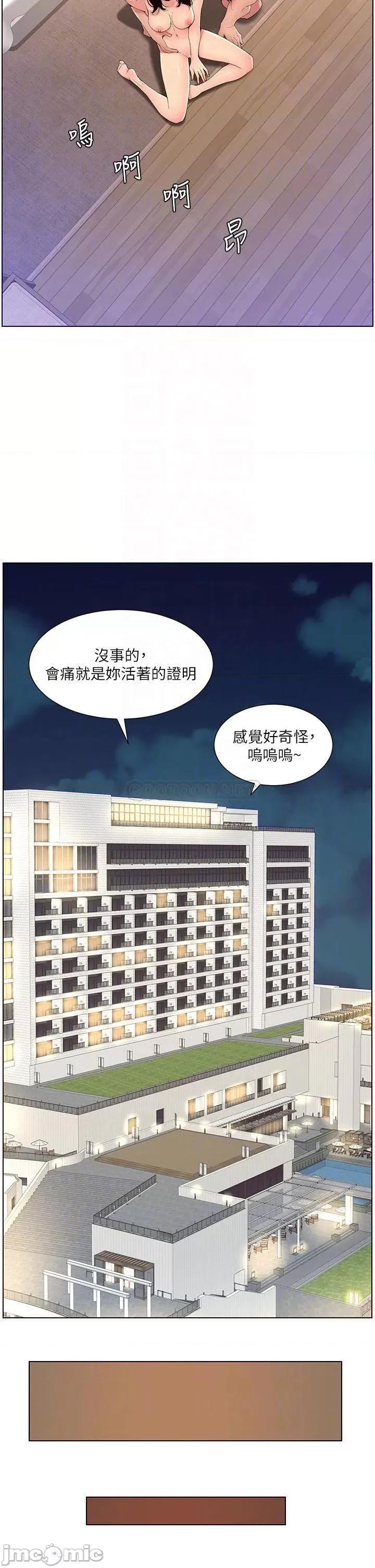 帝王App 帝王App30 第18页