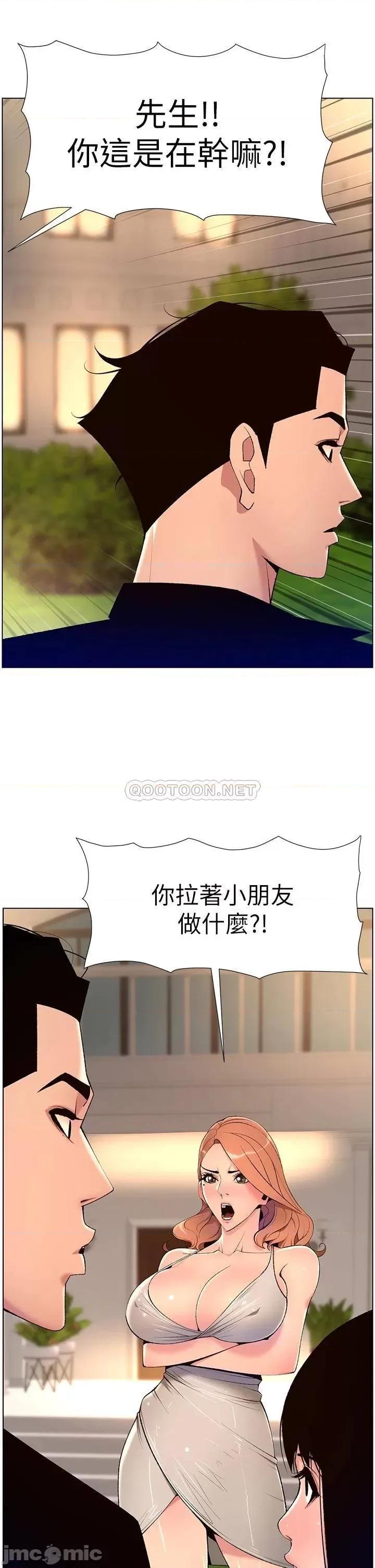 帝王App 帝王App30 第23页