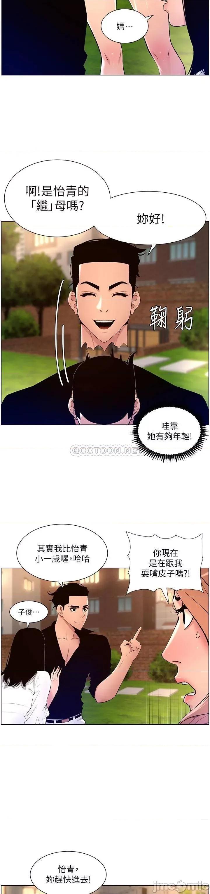 帝王App 帝王App30 第24页