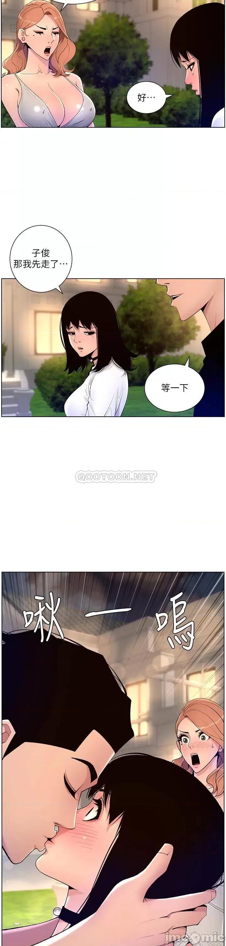 帝王App 帝王App30 第25页