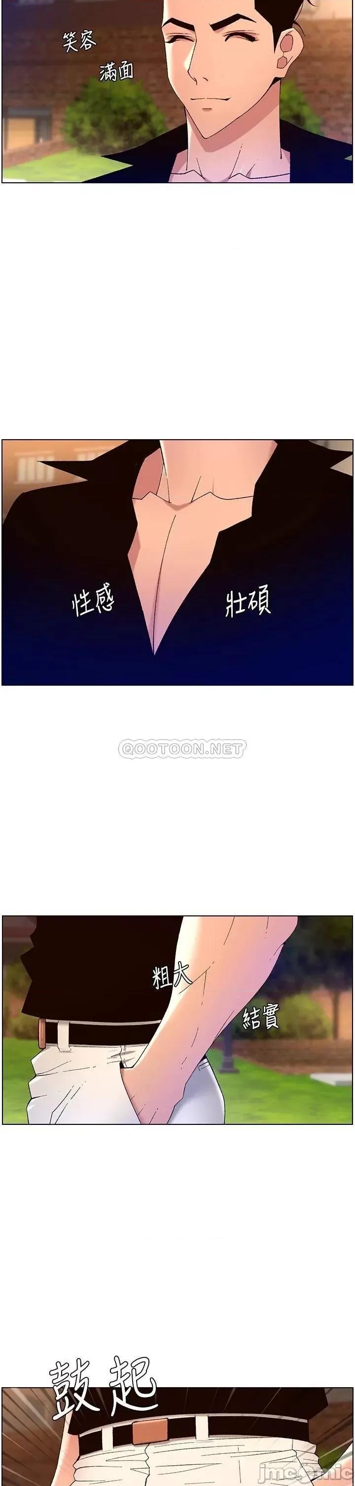 帝王App 帝王App30 第28页