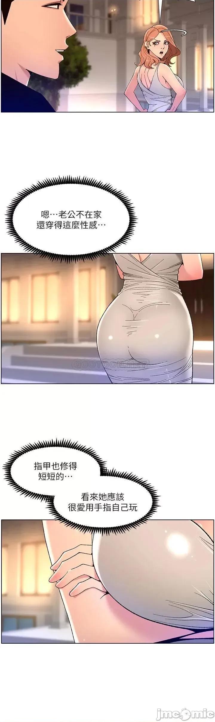 帝王App 帝王App30 第31页