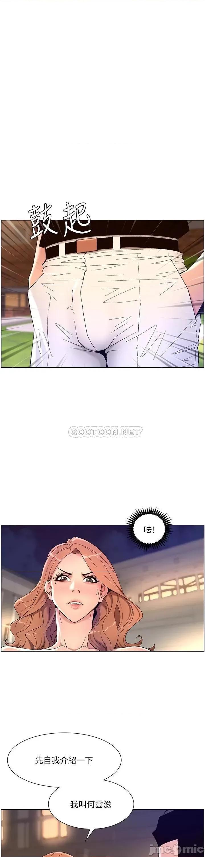 帝王App 帝王App31 第1页