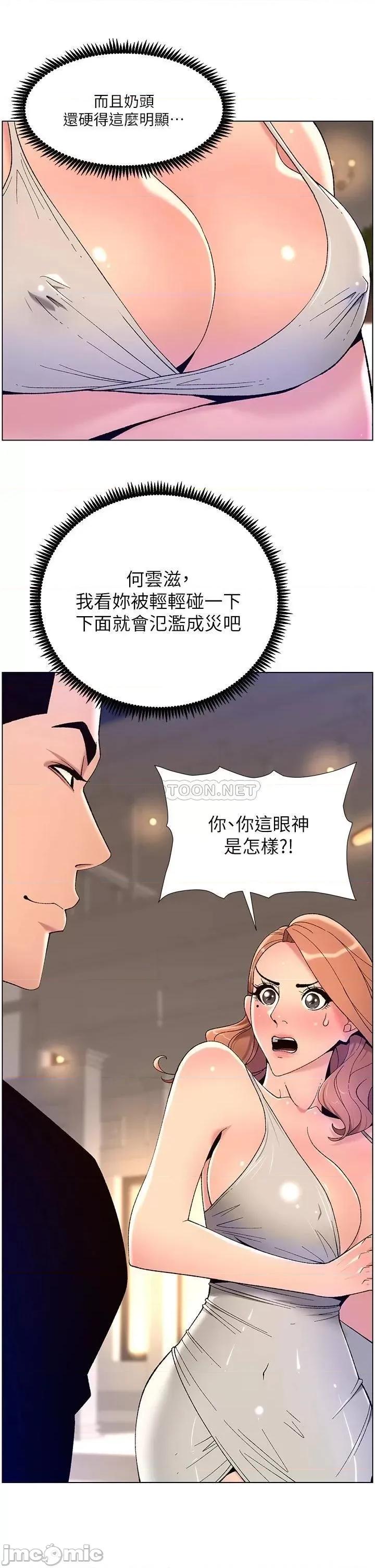 帝王App 帝王App31 第5页