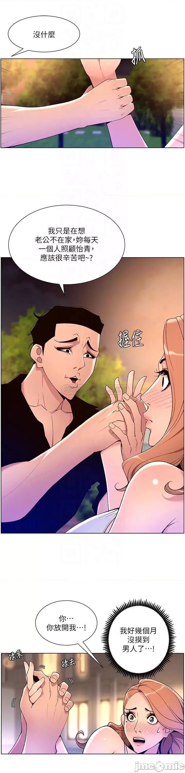 帝王App 帝王App31 第7页