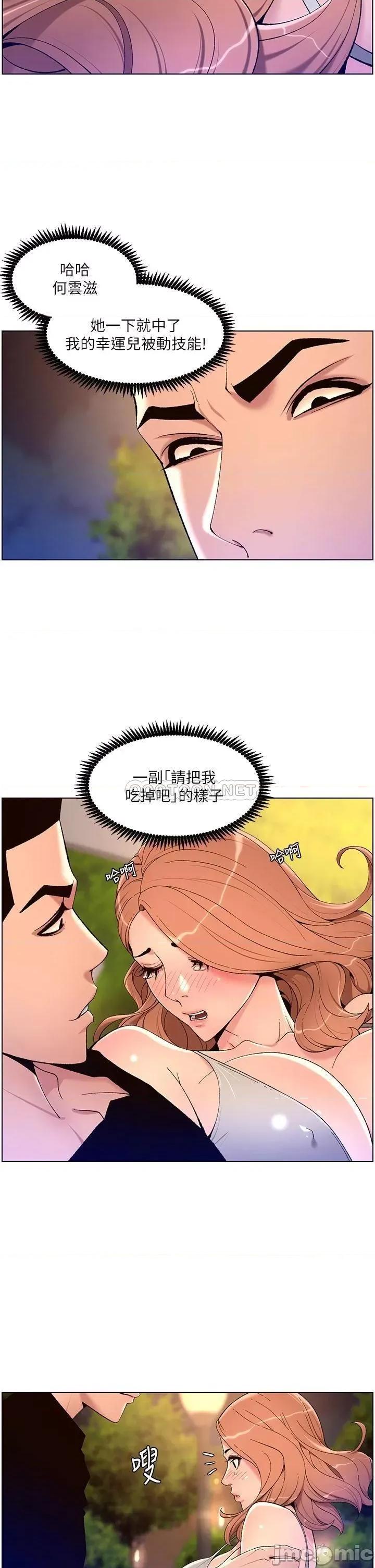 帝王App 帝王App31 第10页