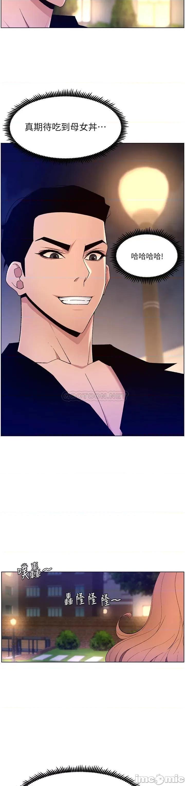 帝王App 帝王App31 第14页