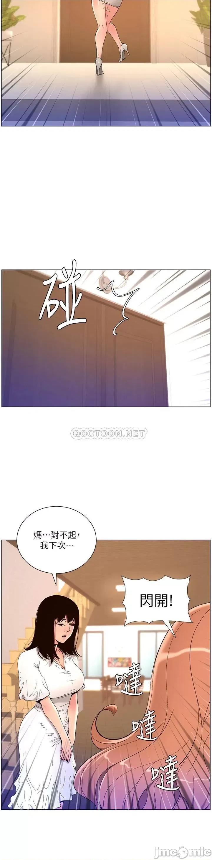 帝王App 帝王App31 第16页
