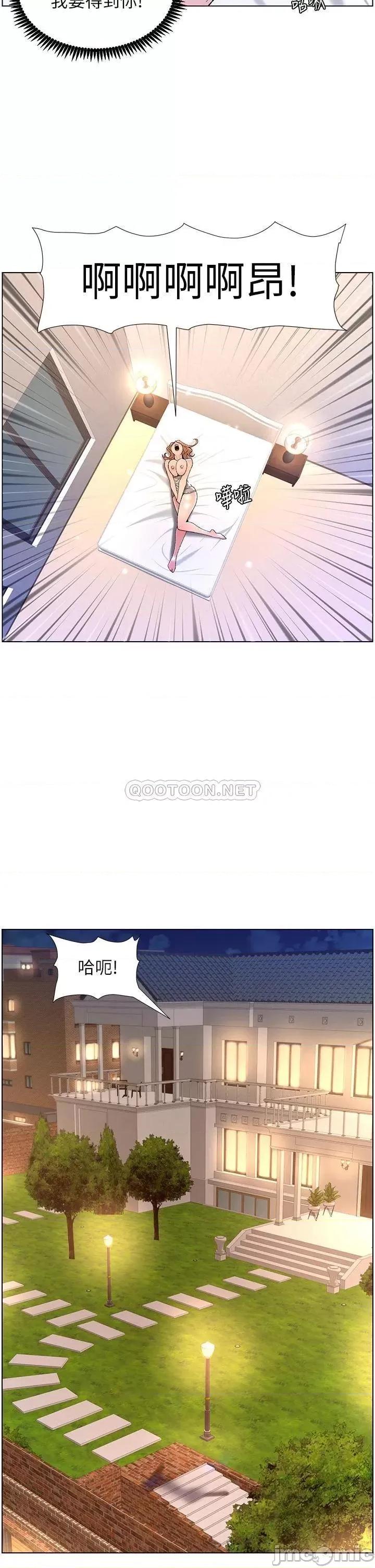 帝王App 帝王App31 第20页