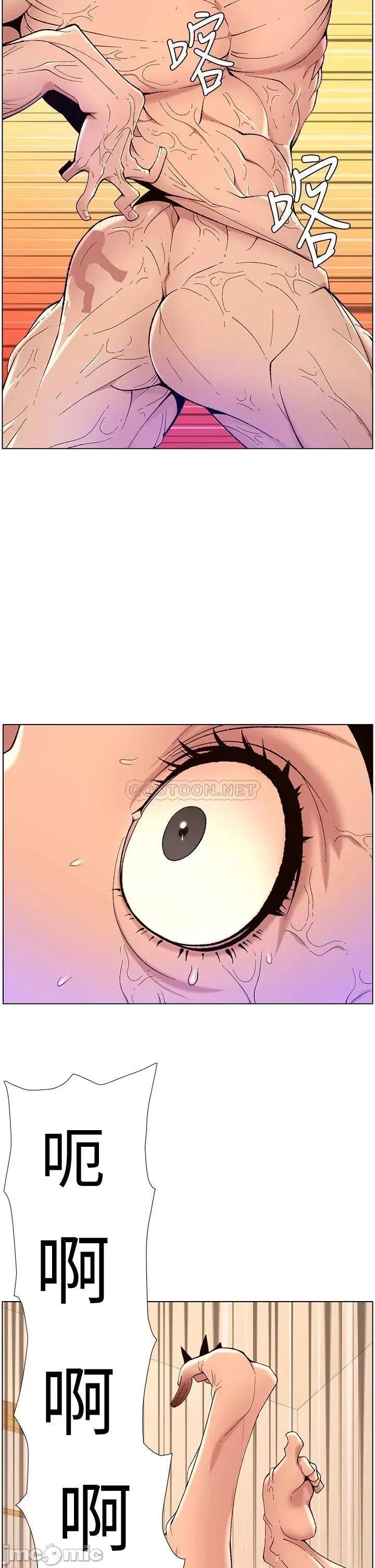 帝王App 帝王App31 第28页