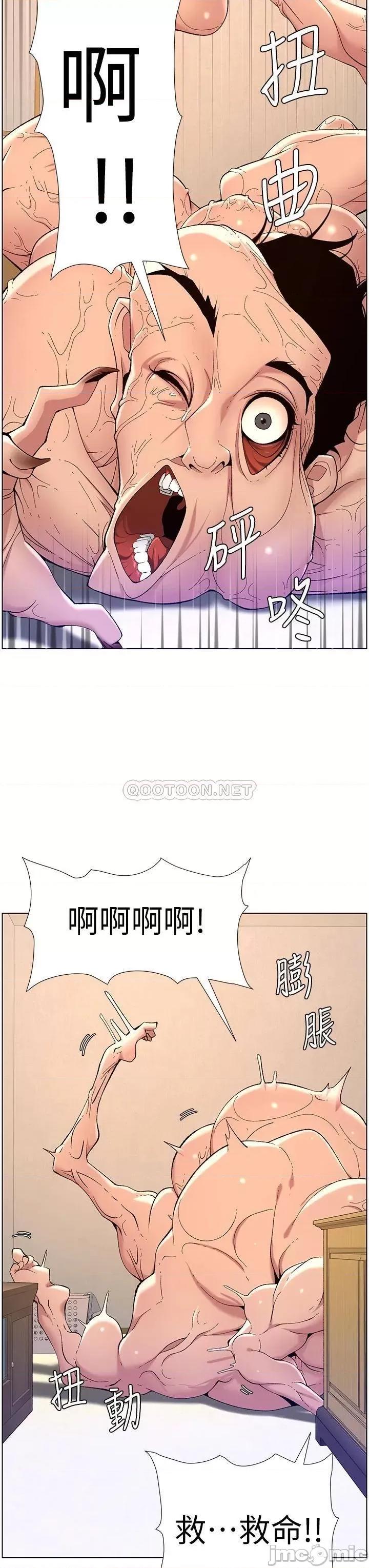 帝王App 帝王App31 第29页