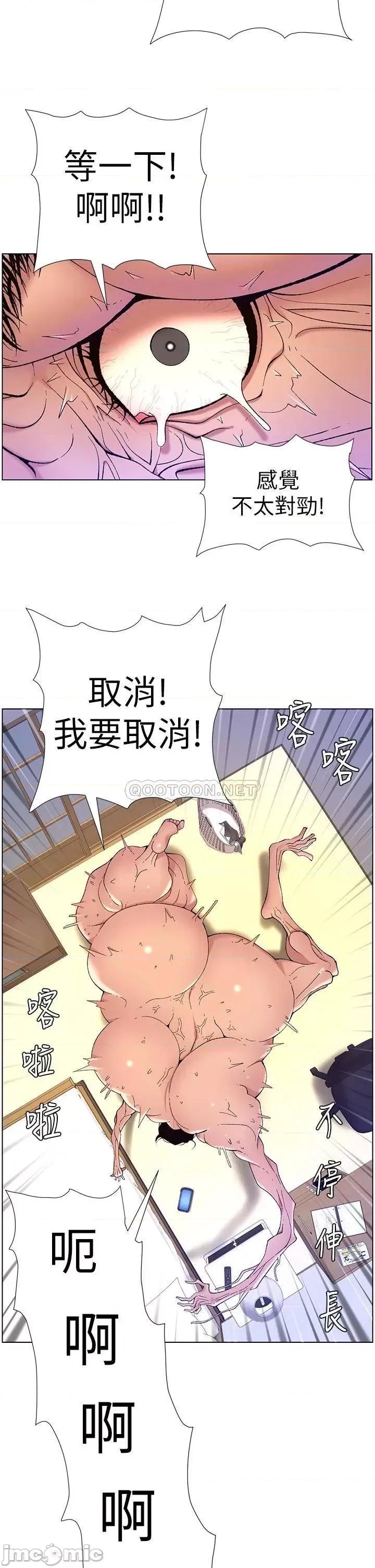 帝王App 帝王App31 第30页