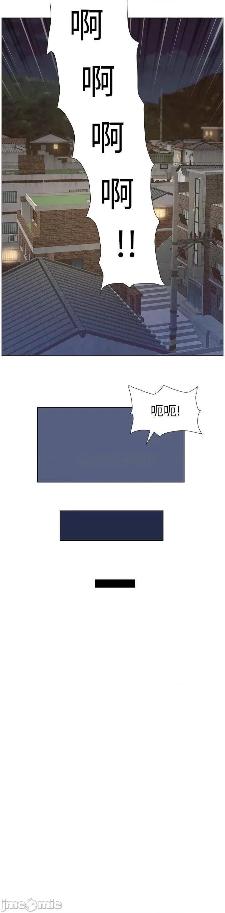 帝王App 帝王App31 第31页