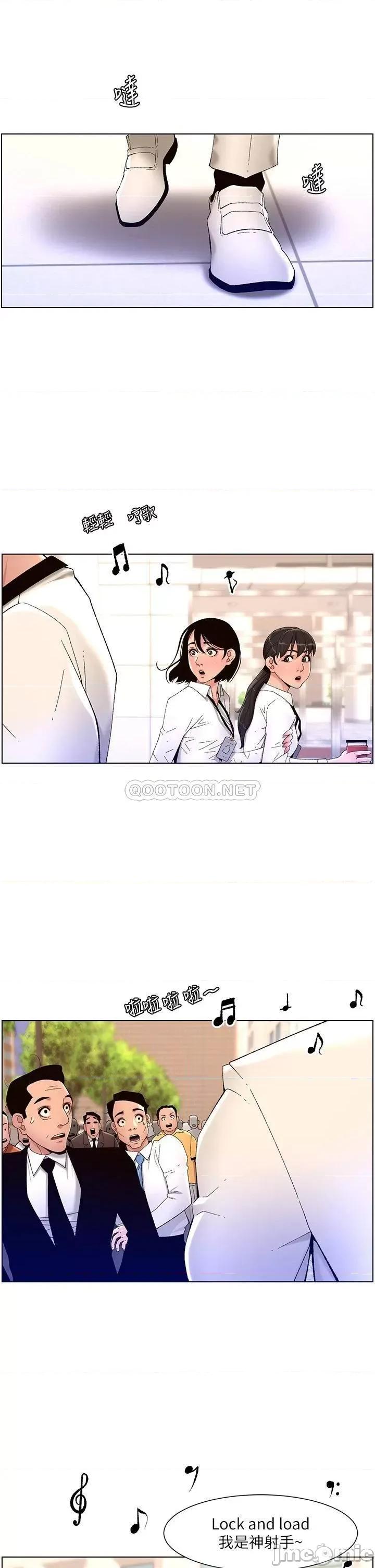 帝王App 帝王App31 第33页