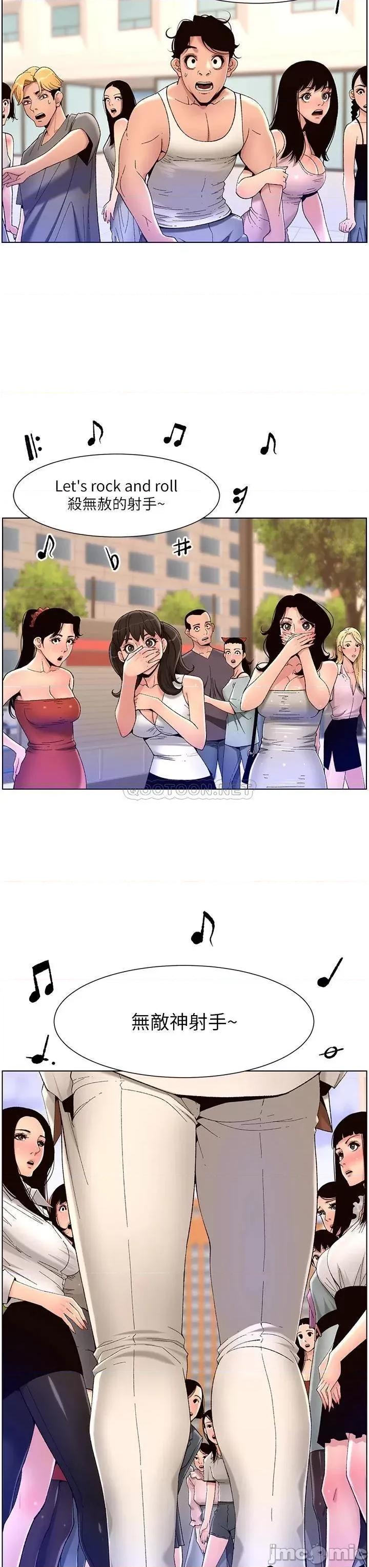 帝王App 帝王App31 第34页
