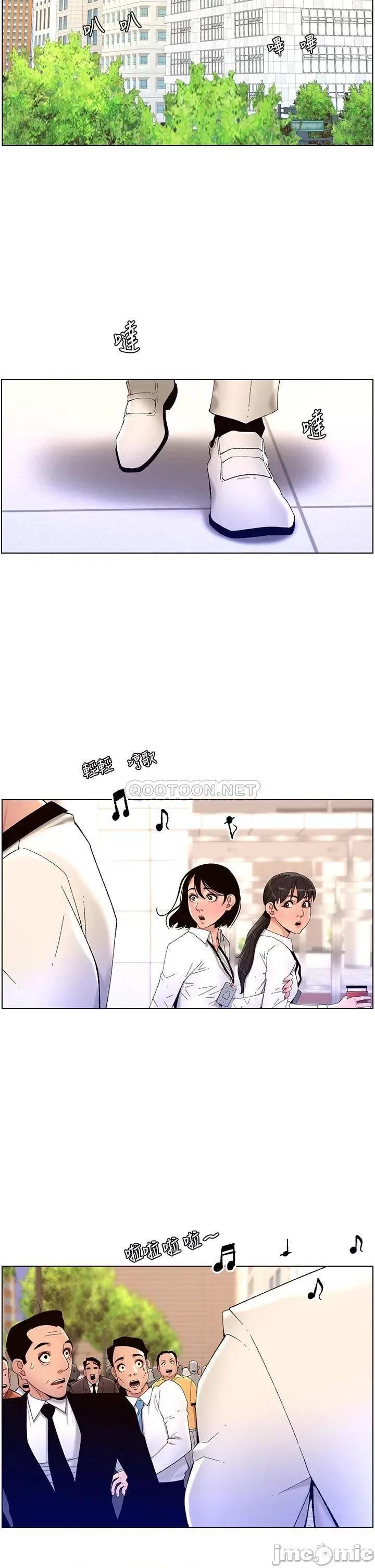 帝王App 帝王App32 第2页