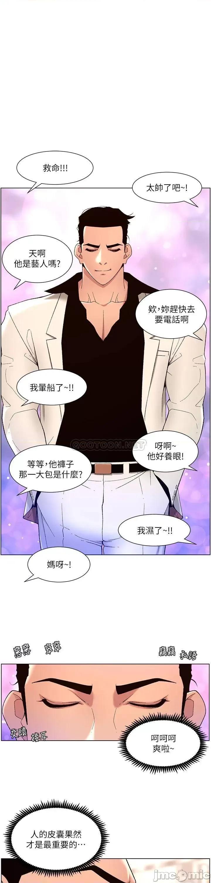 帝王App 帝王App32 第7页