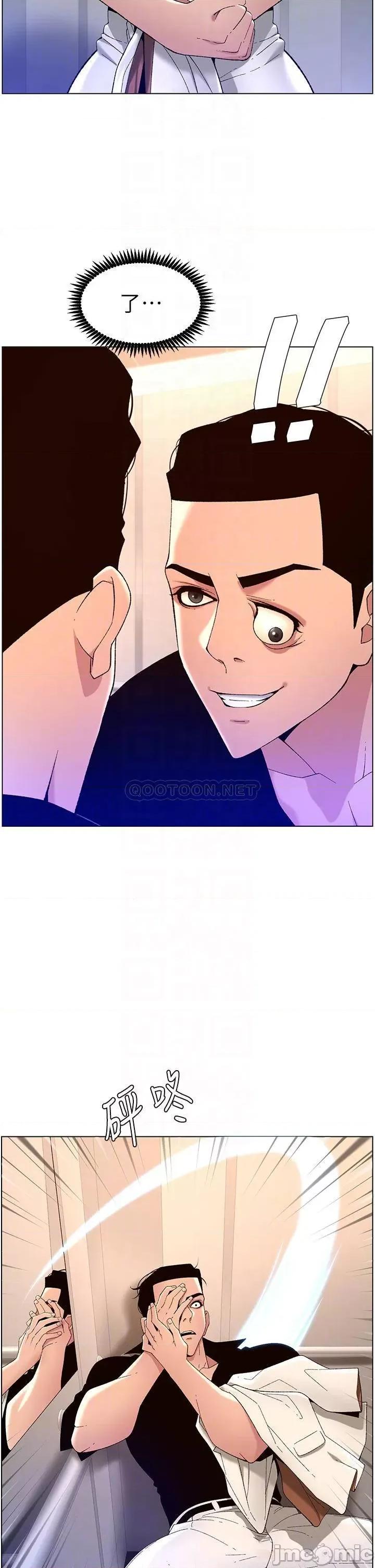 帝王App 帝王App32 第10页