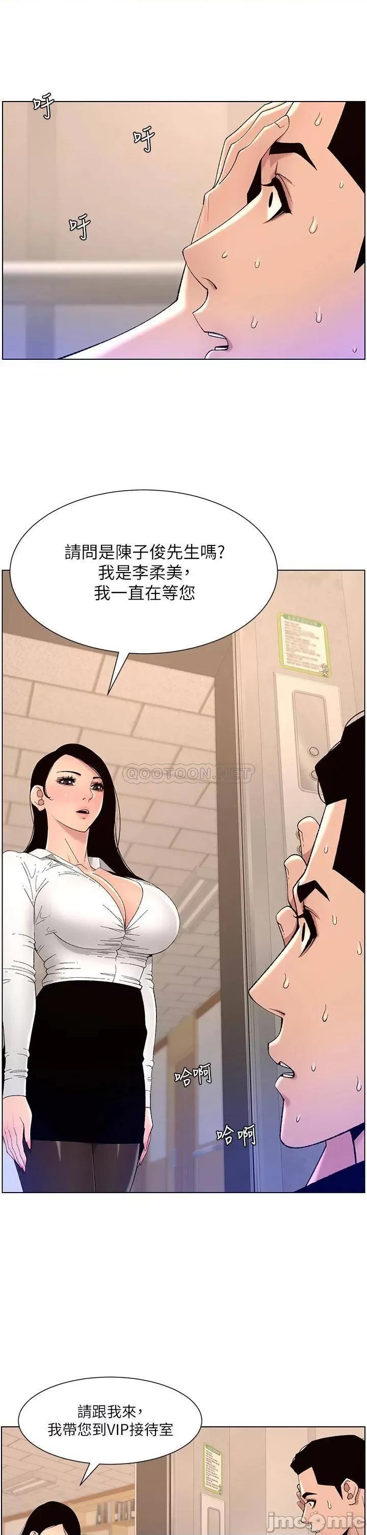帝王App 帝王App32 第13页