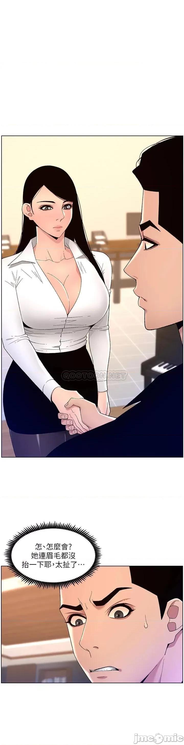帝王App 帝王App32 第27页
