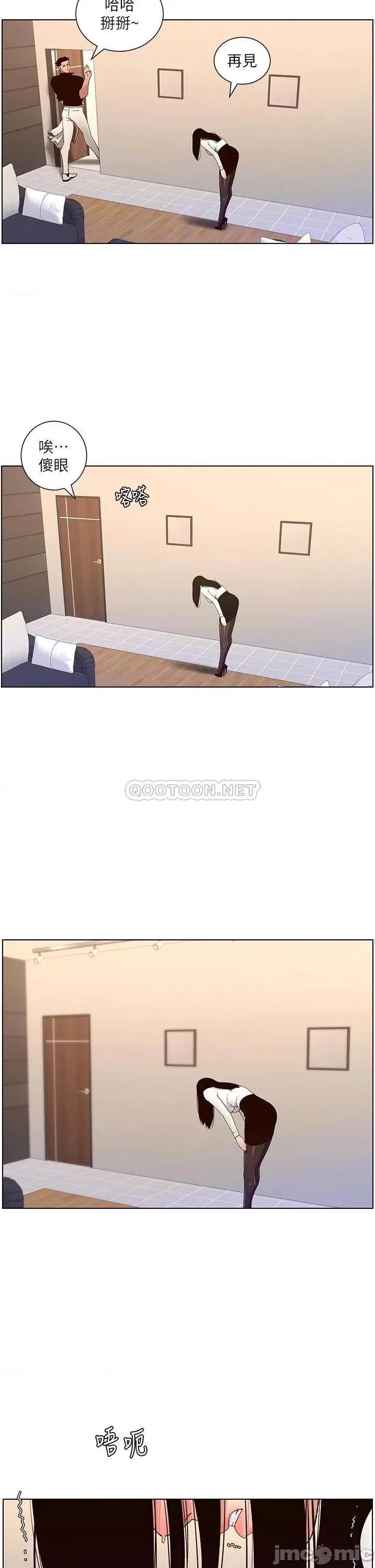 帝王App 帝王App32 第29页