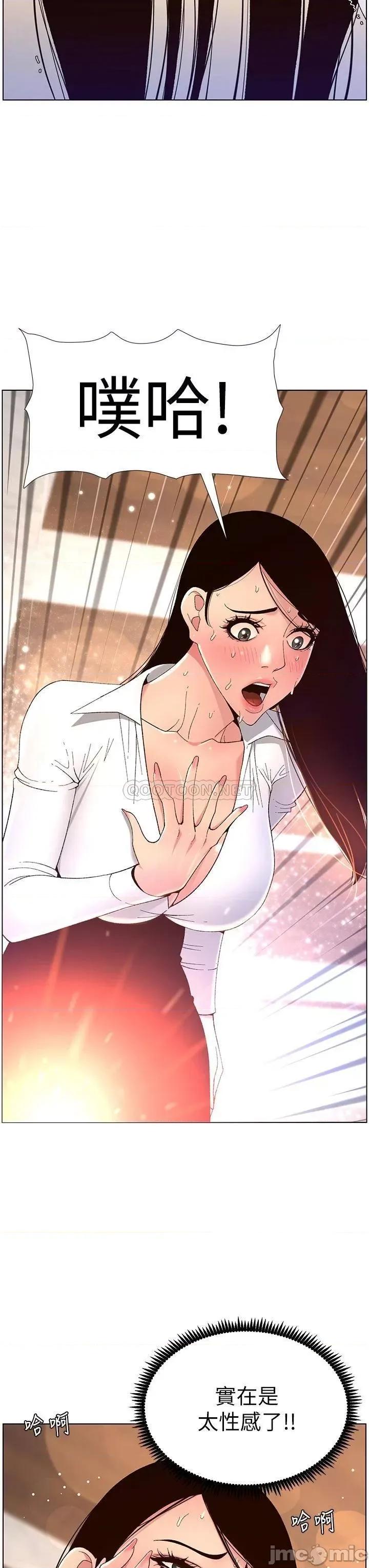 帝王App 帝王App32 第30页