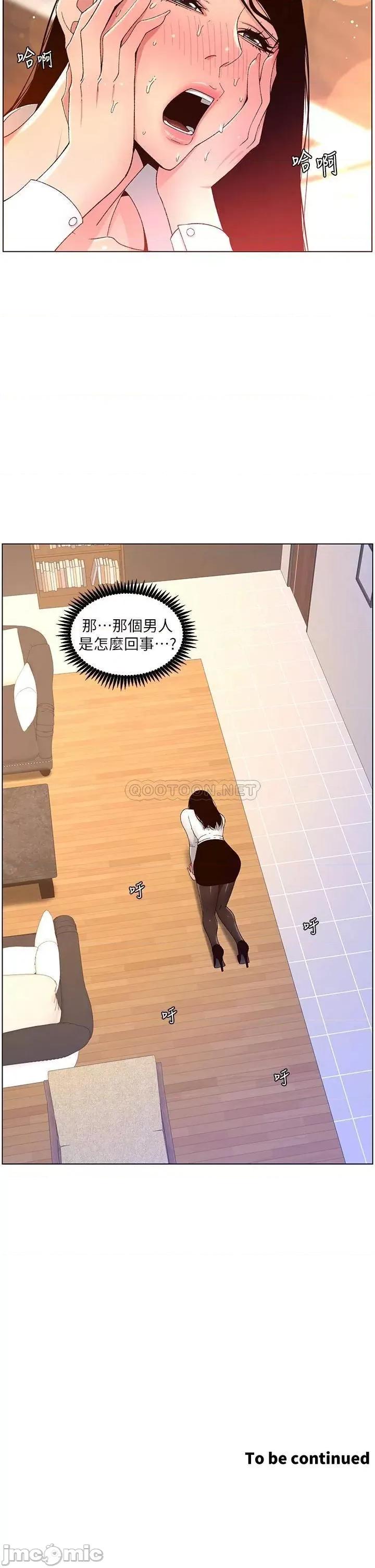 帝王App 帝王App32 第31页