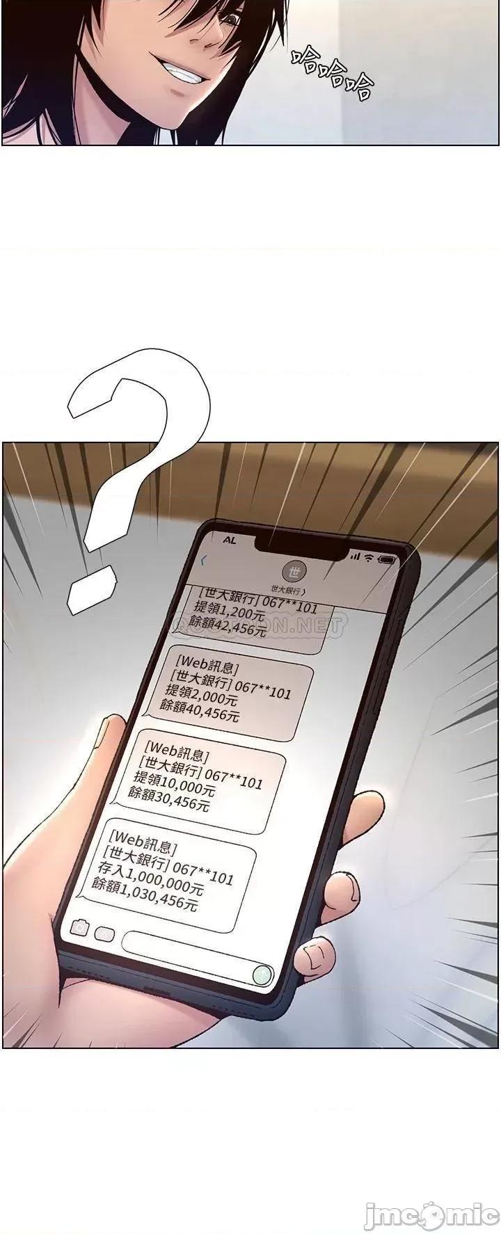 帝王App 帝王App 第15页