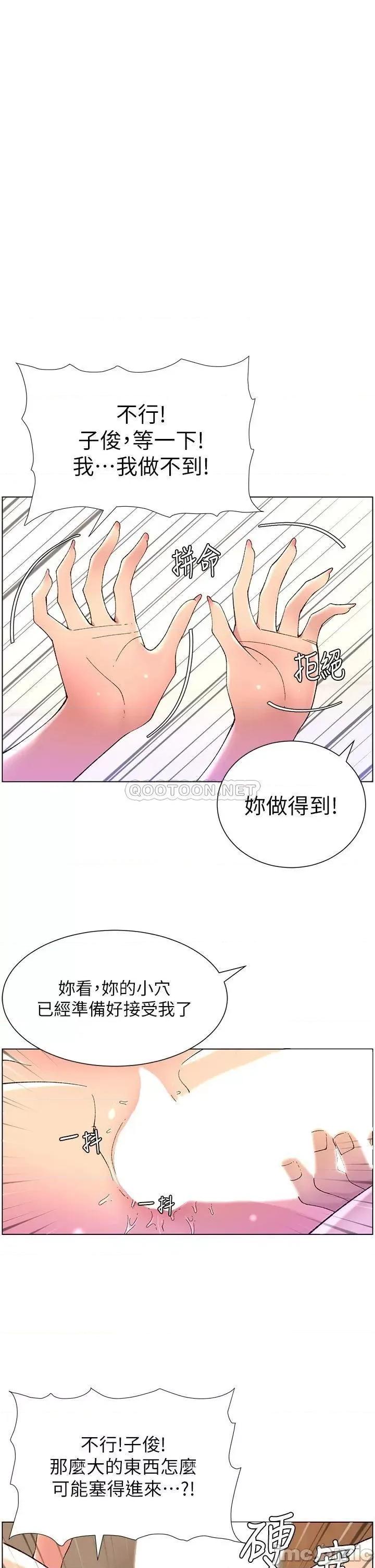 帝王App 帝王App34 第1页