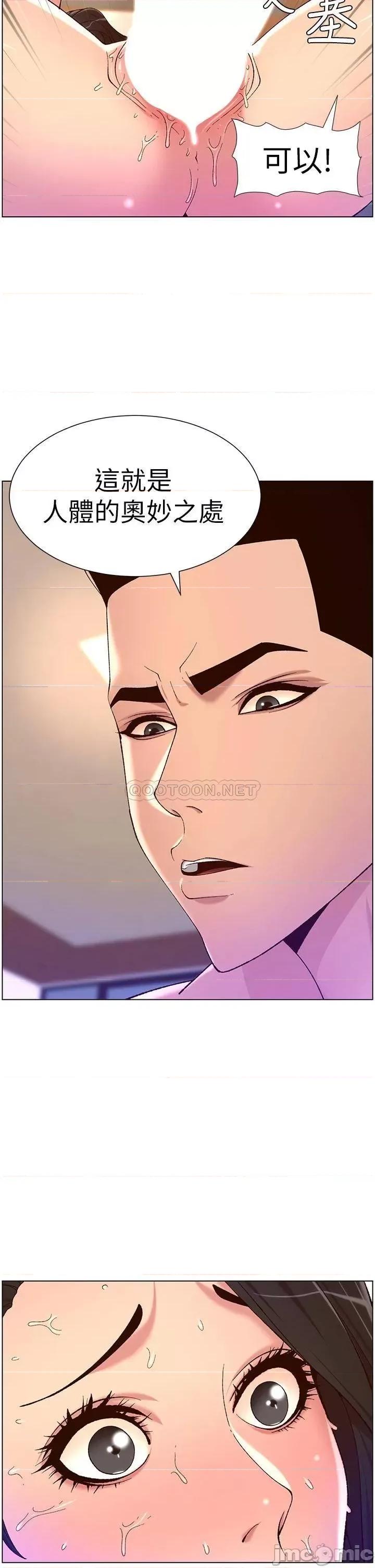 帝王App 帝王App34 第2页