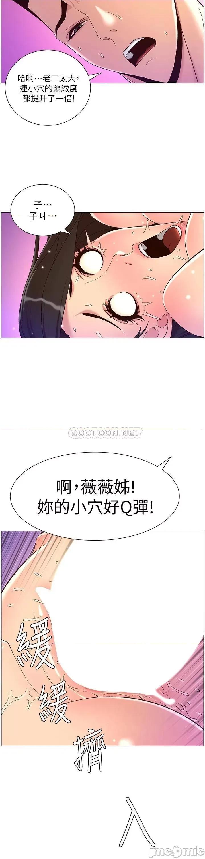 帝王App 帝王App34 第4页