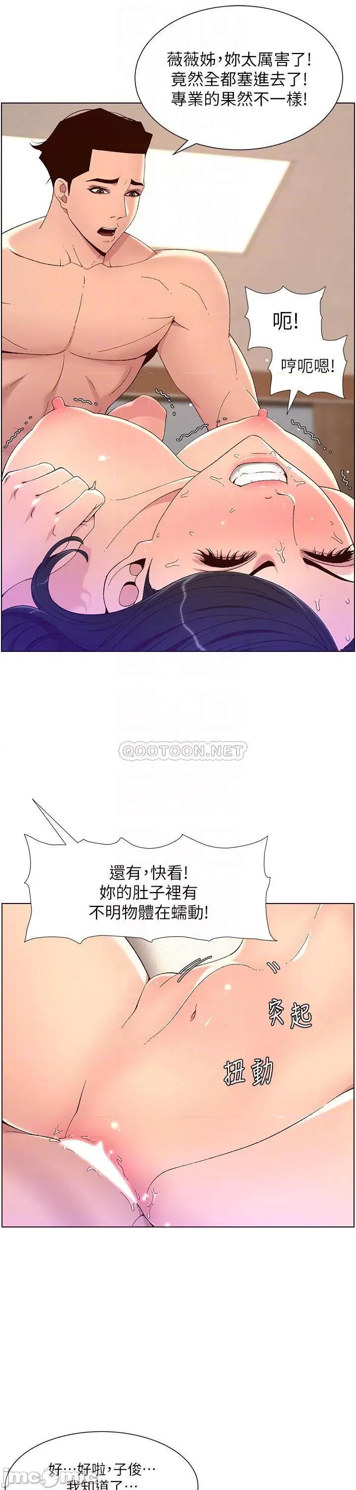 帝王App 帝王App34 第7页