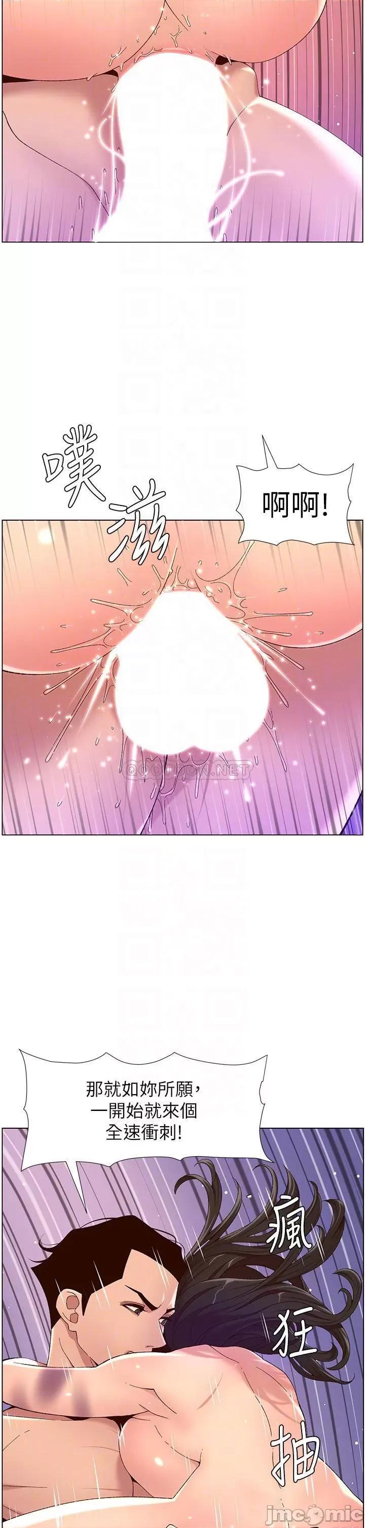 帝王App 帝王App34 第9页
