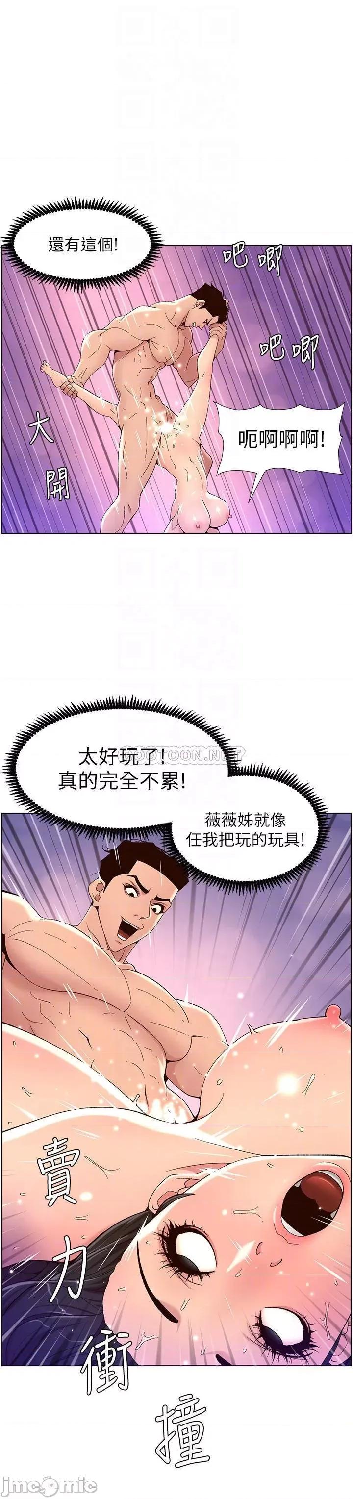 帝王App 帝王App34 第13页