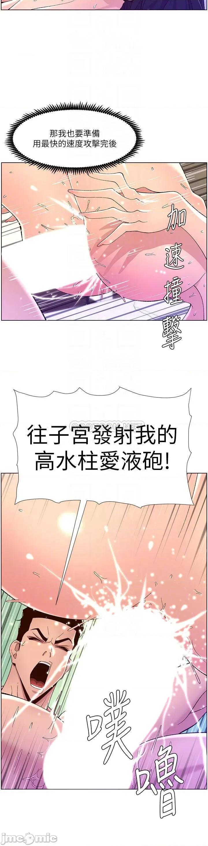 帝王App 帝王App34 第15页