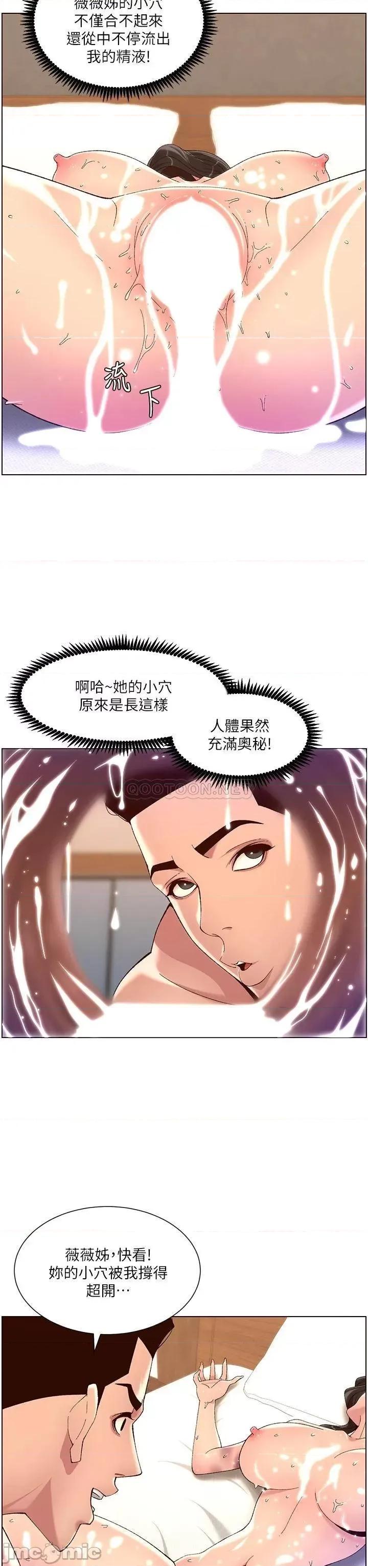 帝王App 帝王App34 第18页