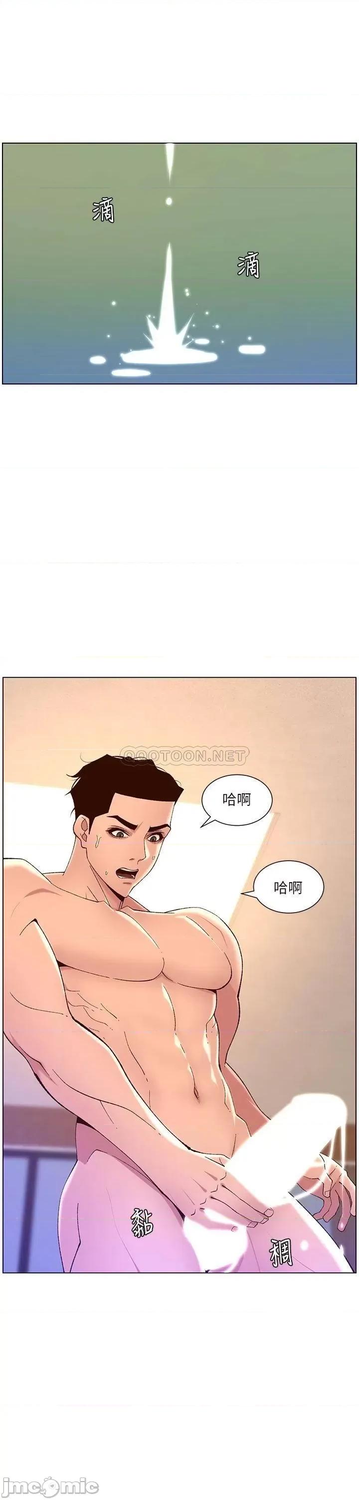 帝王App 帝王App34 第24页
