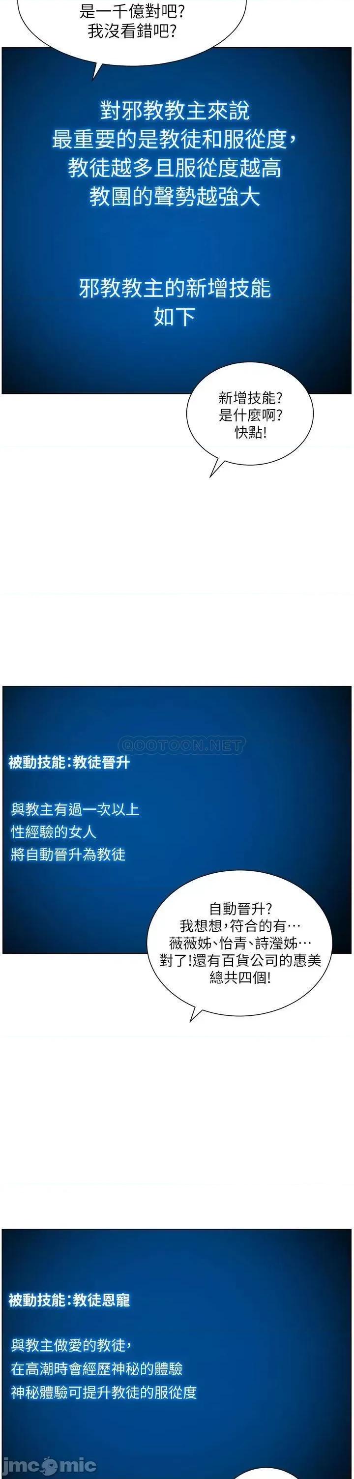 帝王App 帝王App34 第34页